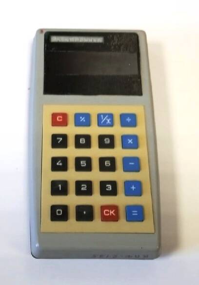 Электронный калькулятор Электроника Б3-14М