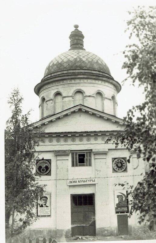 Фотография. Чермозский ДК, сентябрь 1969 г.