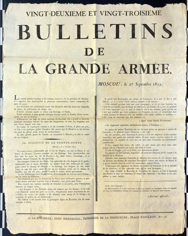 Bulletin de la Grande Armée = [Бюллетень Великой Армии]