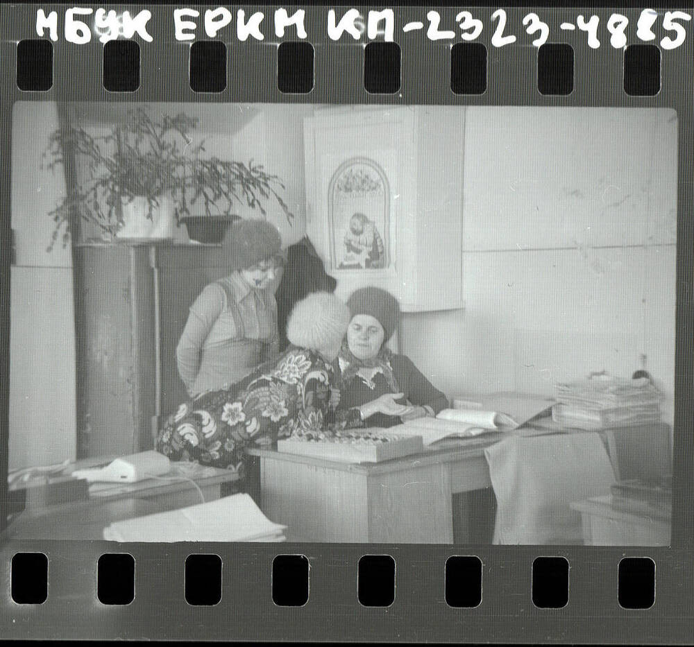 Негатив. База «Корис». 
г. Петропавловск-Камчатский, 07.07.1978 г.
