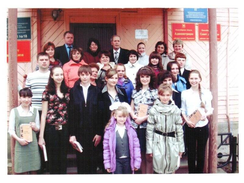 Фотография групповая. Школьники - стипендиаты администрации р.п. Ордынское.