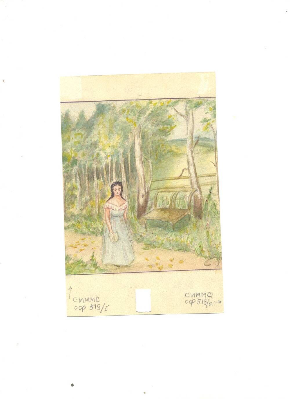 Акварель. А. Соболев . Иллюстрация Девушка в саду.