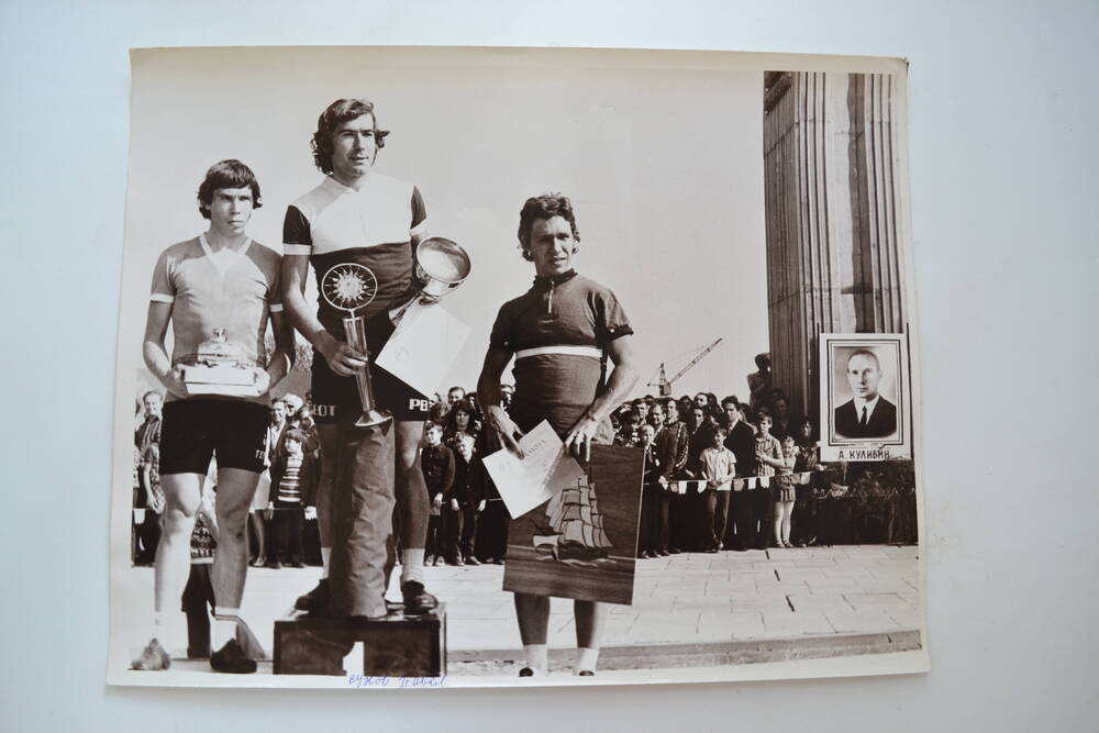Фото «Призёры велогонки».
1976 г. г. Горький Московский район.