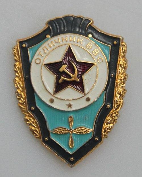 Знак нагрудный Отличник ВВС