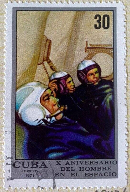 Марка почтовая «CUBA CORREOS. X ANIVERSARIO DEL HOMBRE EN EL ESPACIO» (Х годовщина полета человека в космос). Погашена