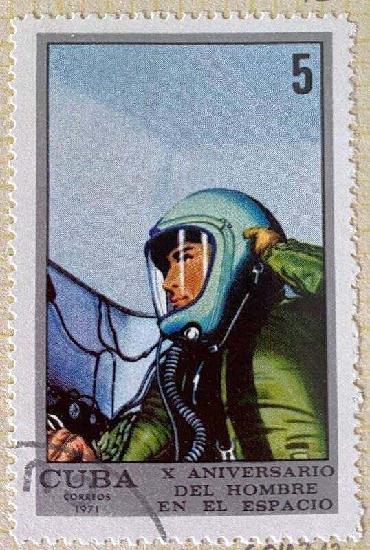 Марка почтовая «CUBA CORREOS. X ANIVERSARIO DEL HOMBRE EN EL ESPACIO» (Х годовщина полета человека в космос). Погашена