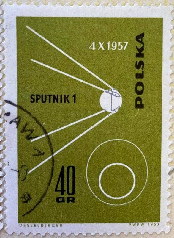 Марка «Спутник 1». Погашена. Серия: Американские и российские космические корабли
