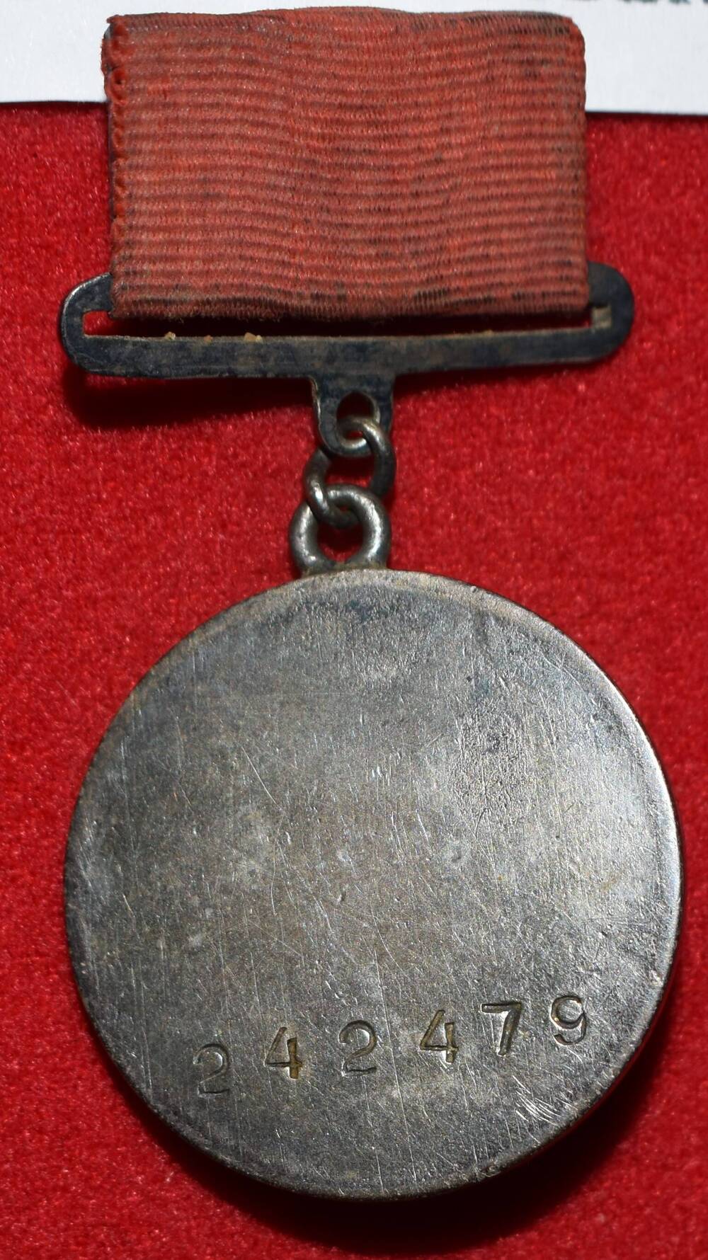 Медаль Жеребцова И. И.  За боевые заслуги