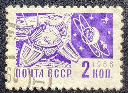 Марка почтовая «Космический зонд «Luna-9» и Луна». Погашена. Серия: Окончательный выпуск (1966)