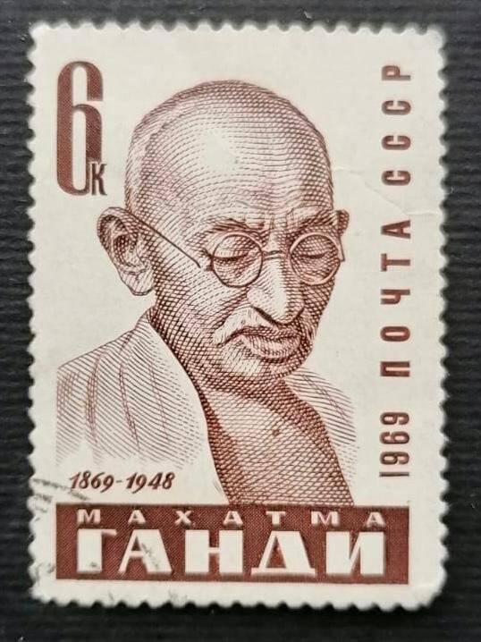 Марка почтовая «Столетие со дня рождения Махатмы Ганди (1869-1948)». Погашена. Серия: 100 летние юбилеи