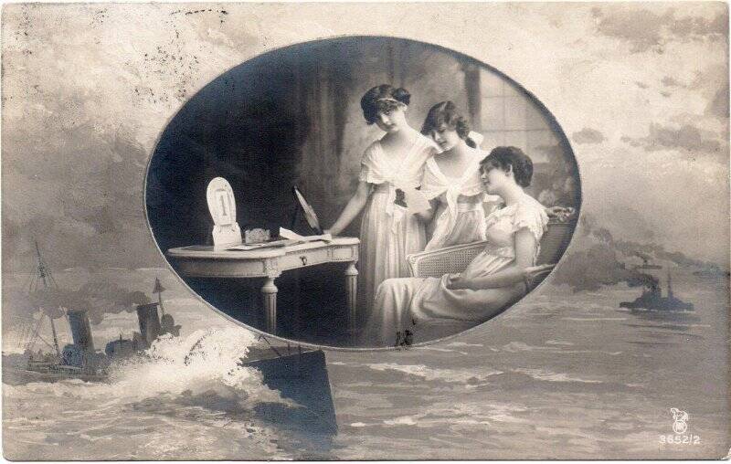Открытка почтовая (Художественная маркированная  – фотоколлаж) - три девушки у стола