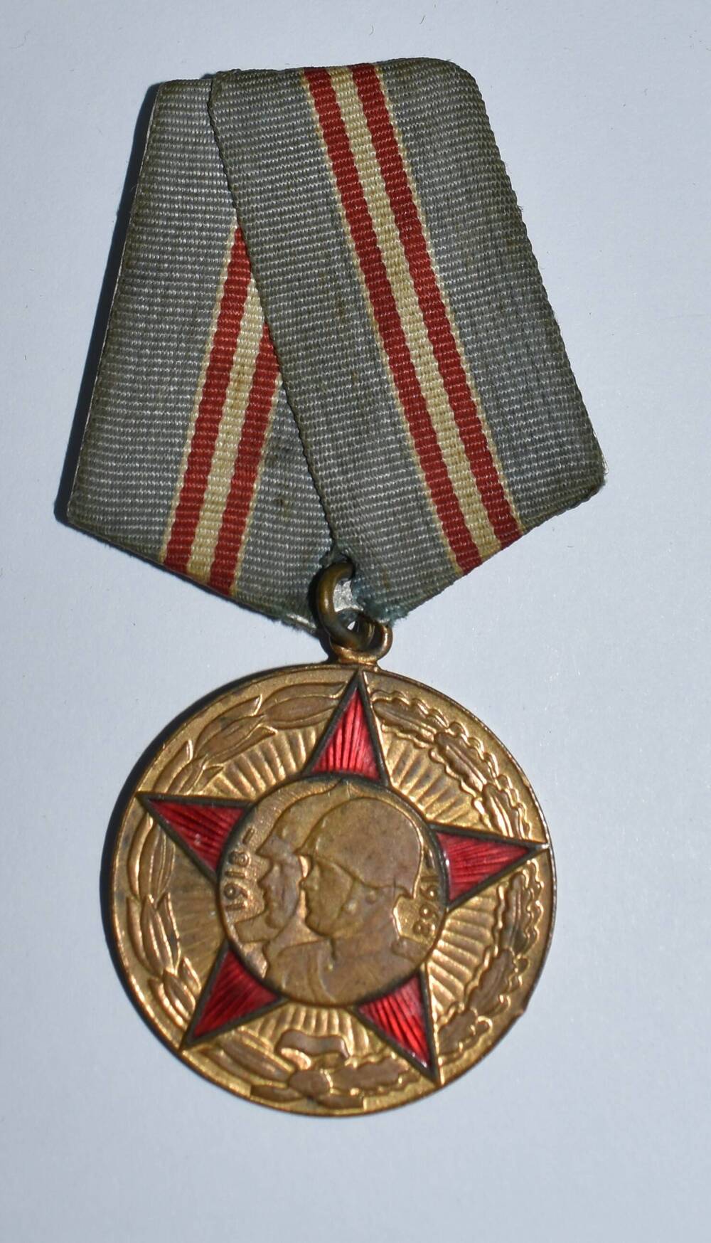 Медаль   50 лет Вооруженных сил СССР.