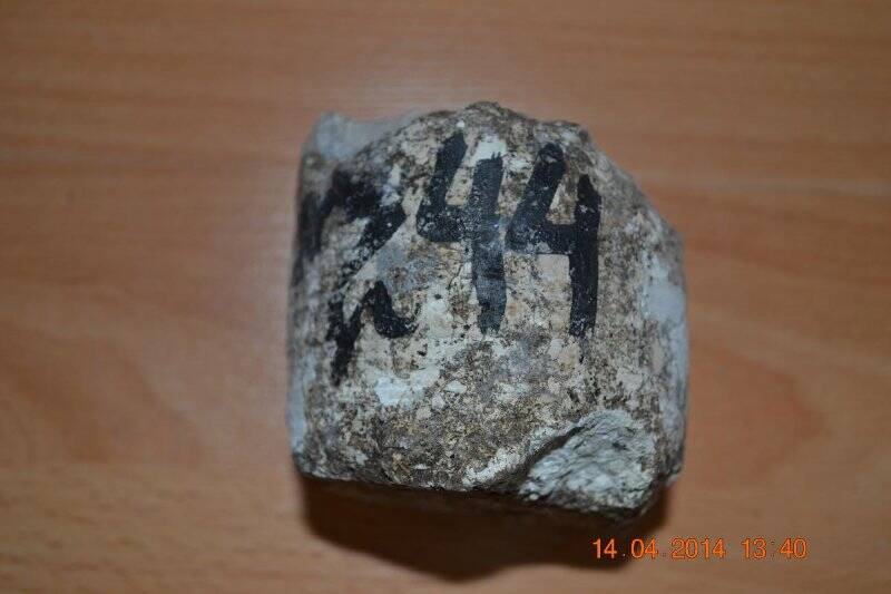 Полезное ископаемое - долмит -327м