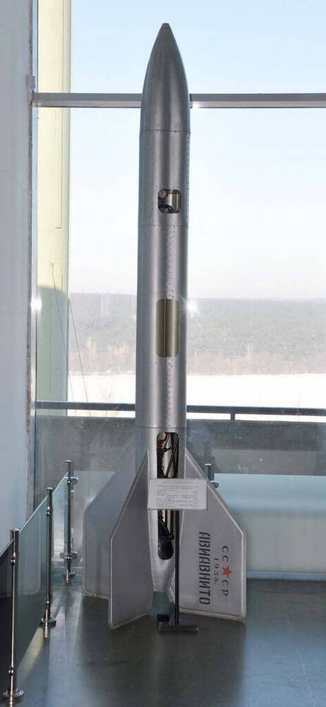 Макет ракеты Авиавнито в натуральную величину.