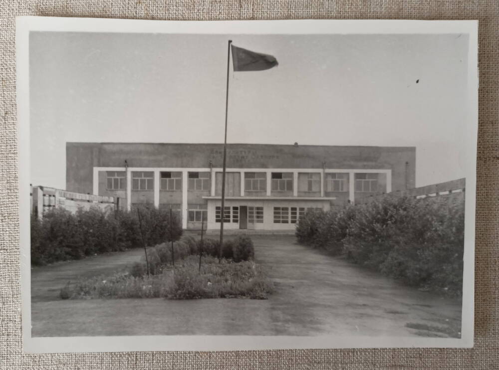 Фото. Здание Баррикадского  СДК 1990-е гг.