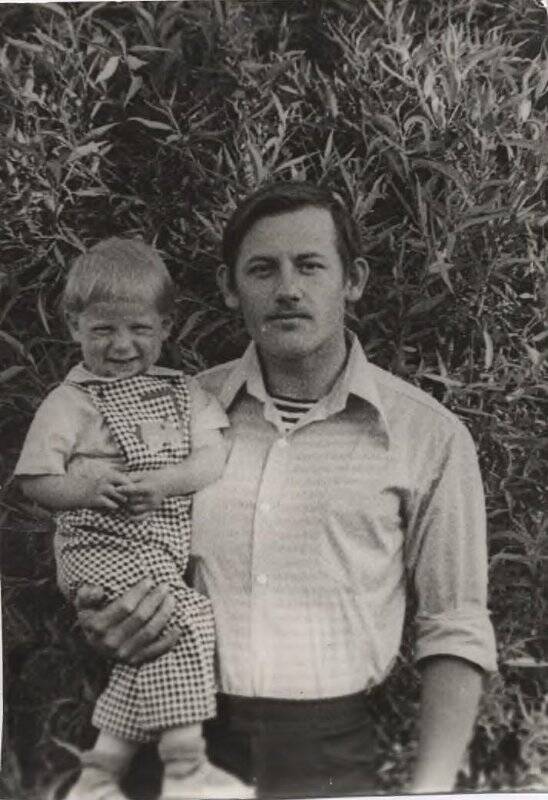 Фотография. Котляров В.А. с сыном на руках.