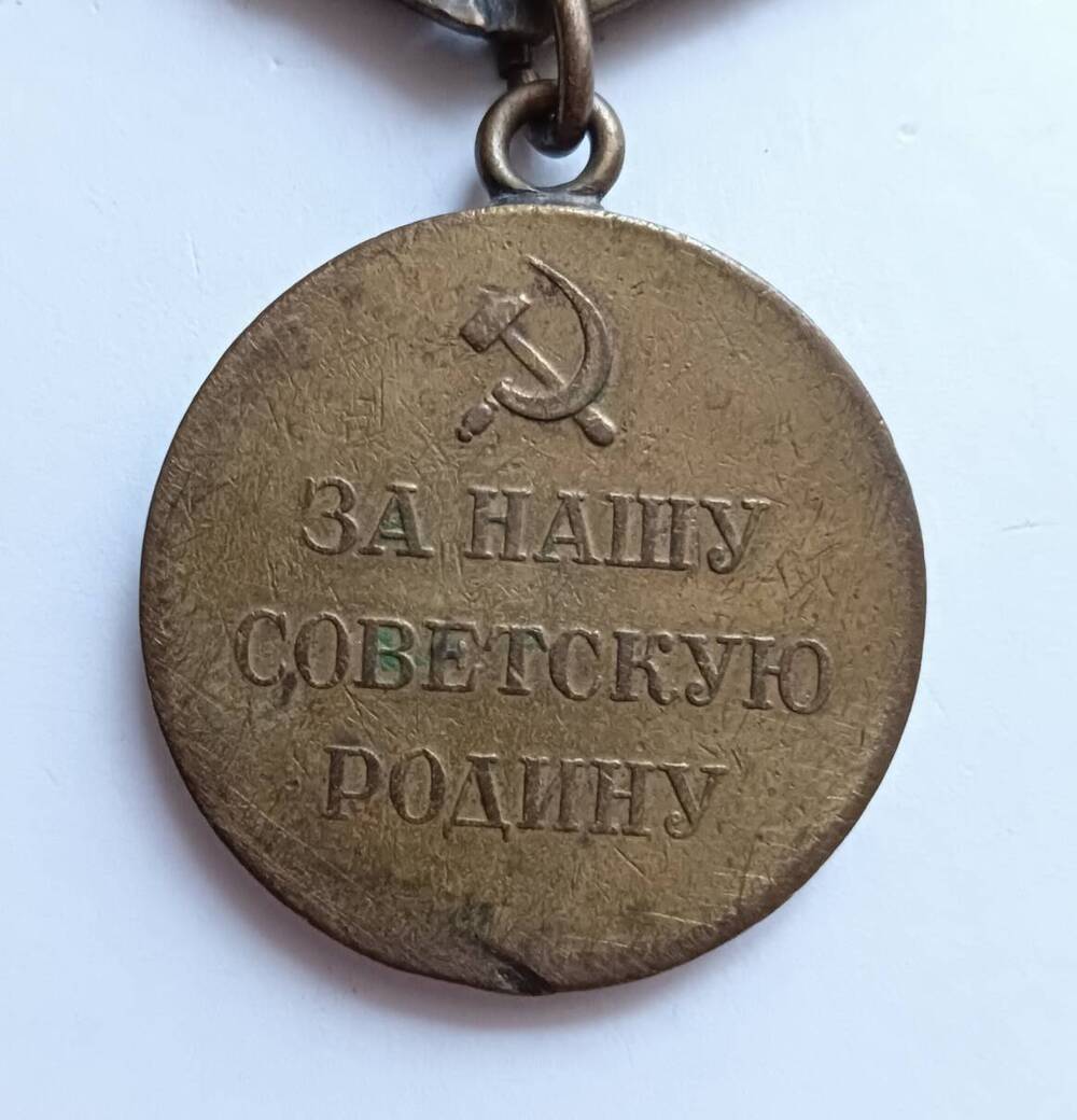 Медаль За оборону Ленинграда Мельникова И.С.