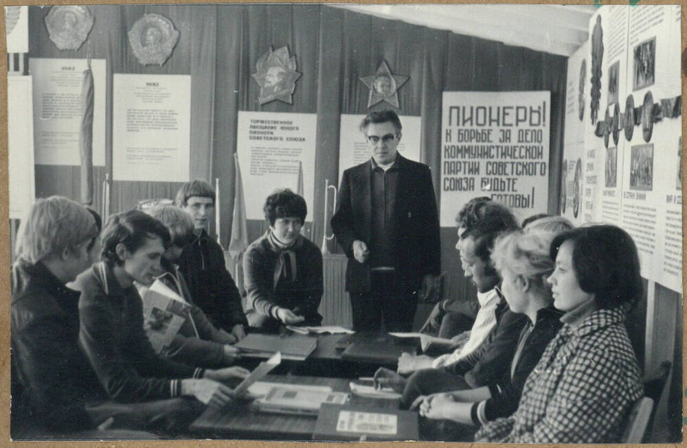 Фотография групповая. Заседание Педсовета в пионерлагере Зелёный городок (ПНИТИ)