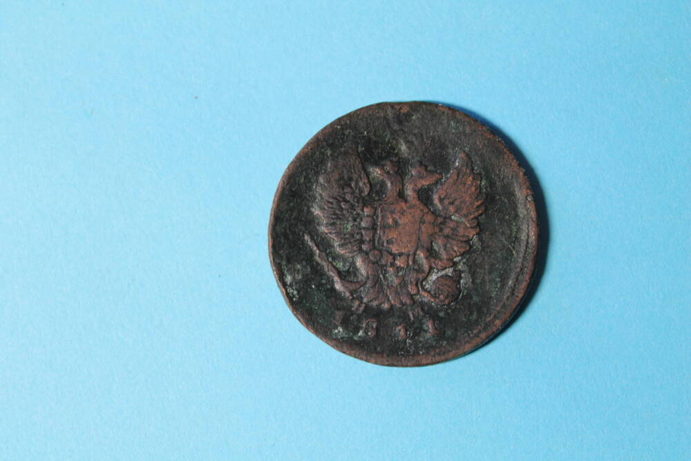 Монета 2 копейки 1811 г.