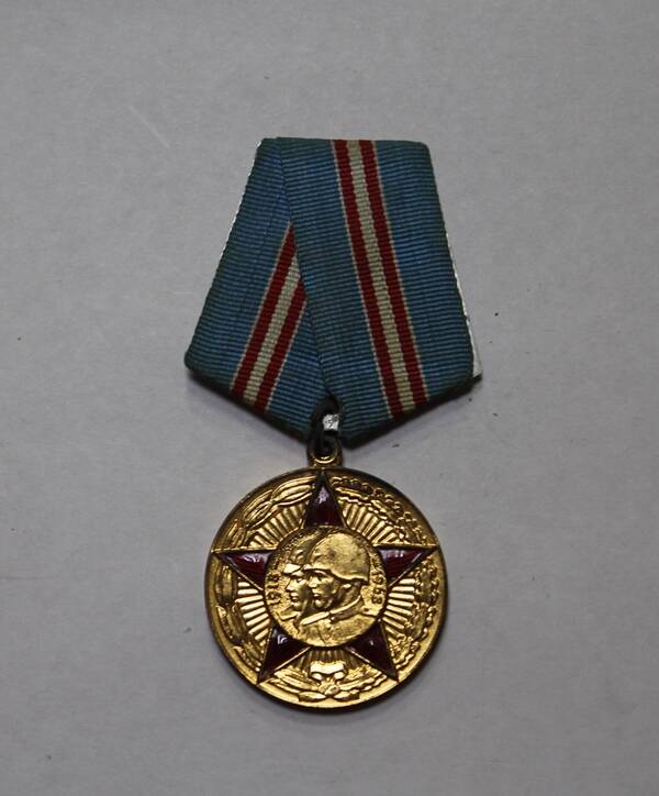 Медаль юбилейная  50 лет Вооруженных сил СССР Елкина Г.С. 1968г