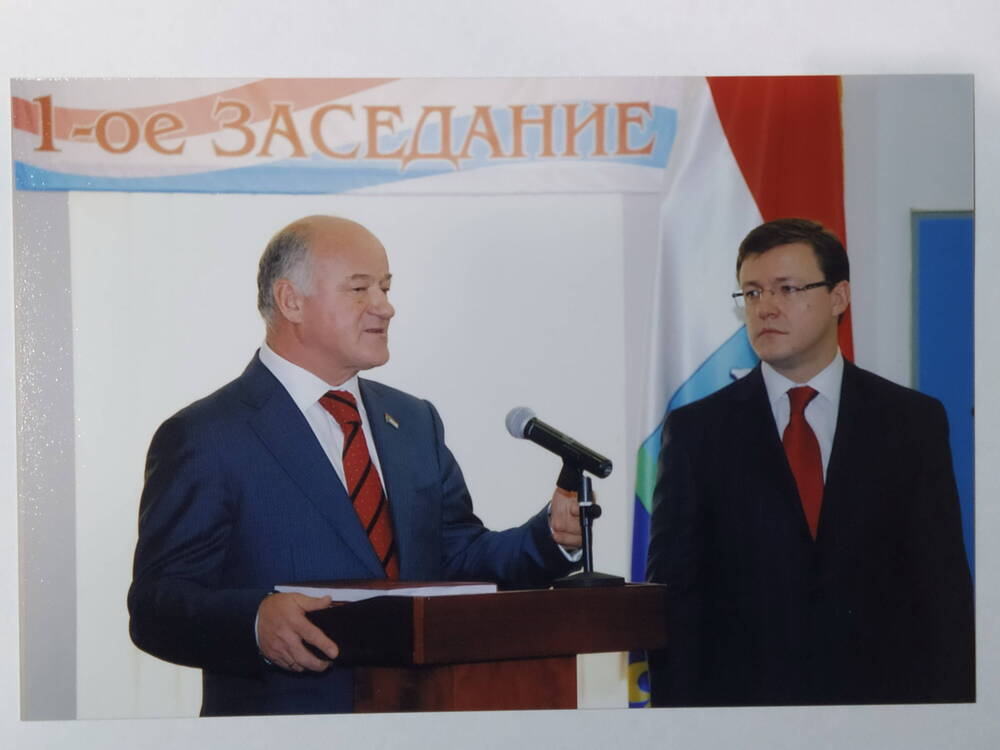 Фото. Поздравление от председателя СГД В.Ф.Сазонова.