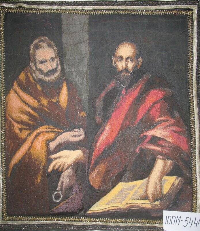 Боровой А.А. «Петр и Павел». Копия с картины Эль Грека.