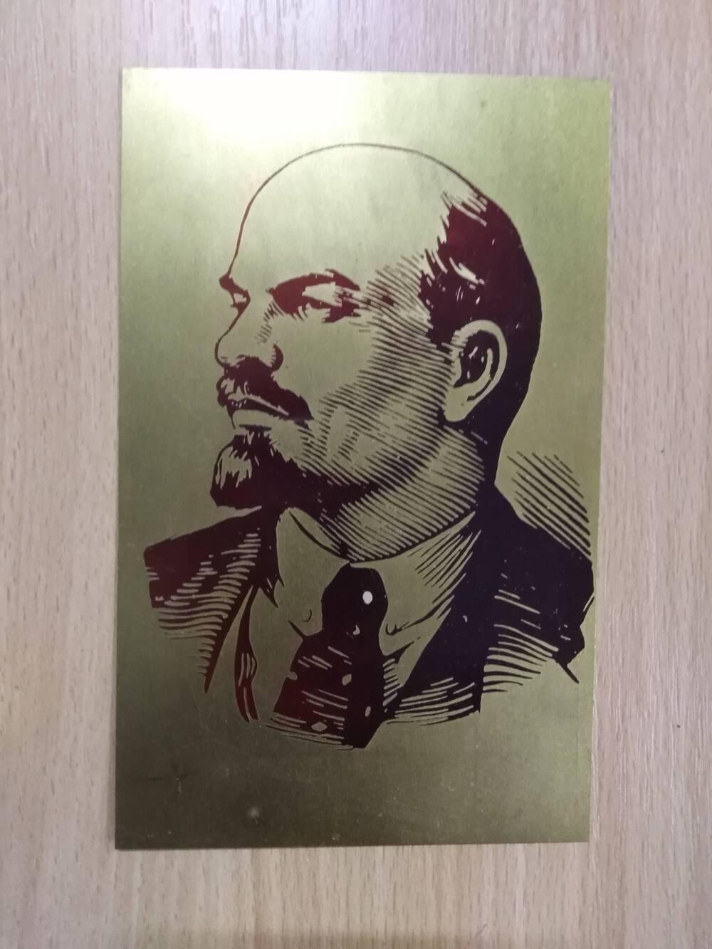 Портрет. В.И.Ленин.