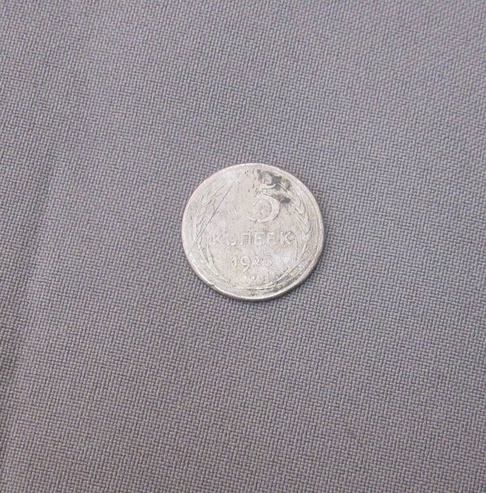 Монета 15 копеек 1925 год