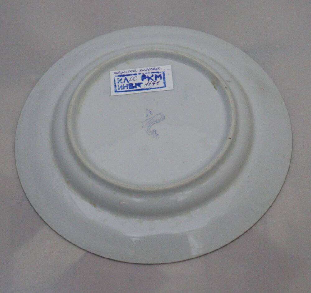 Тарелка плоская с бортом фарфоровая