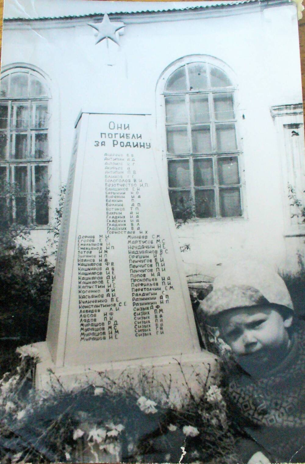 Фотография Памятник погибшим в ВОВ с. Уян