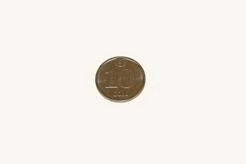Монета «10 сом»