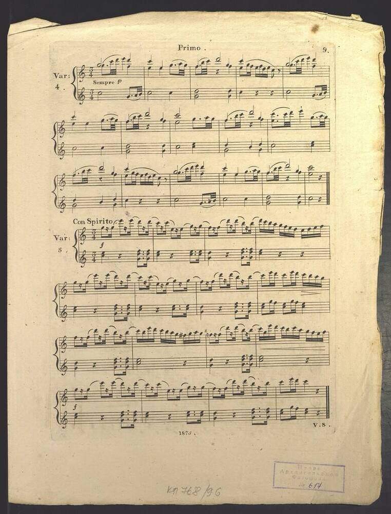 Фрагмент инструментального произведения для фортепьяно в 4 руки