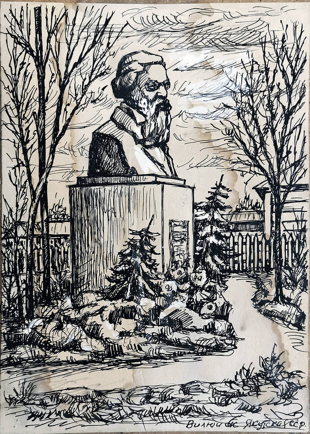 «Памятник Н. Г. Чернышевскому в Вилюйске, здесь он отбывал каторгу в 1871-1883 годах»