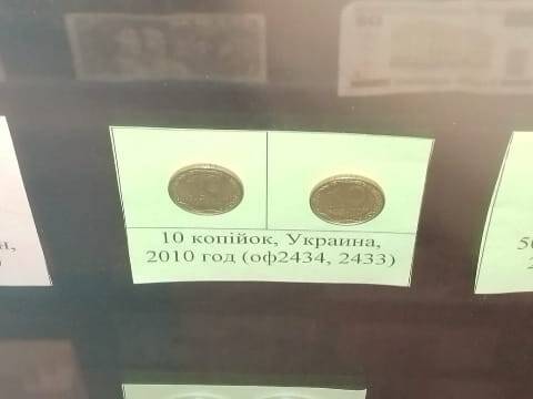 Монета 10 копинок Украина 2006