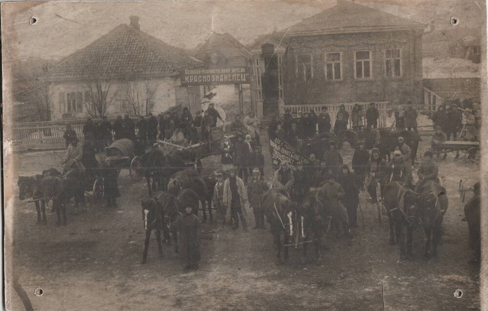 Фото групповое. Первый колхоз слободы Михайловки. Артель «Краснознаменец», 1929 г.