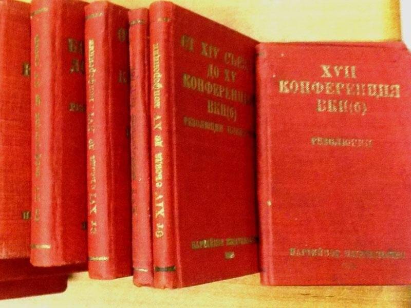 Книга. Комсомол Прикамья в документах (1918-1978гг).- Пермь: Книжное издательство, 1978г.