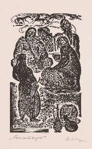 Иллюстрация к хакасской народной сказке Богатырь