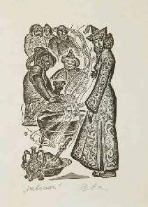 Иллюстрация к хакасской народной сказке Невеста