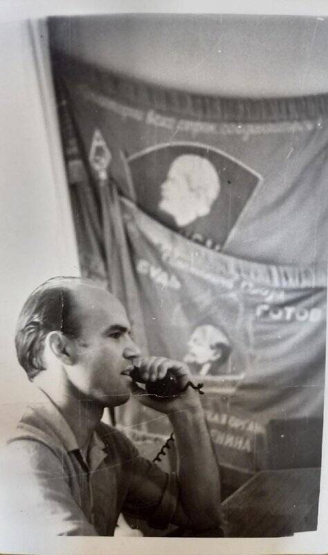 Фотография. Ерашов Михаил  - первый секретарь Чистопольского  ГК ВЛКСМ 1969-1973 гг.