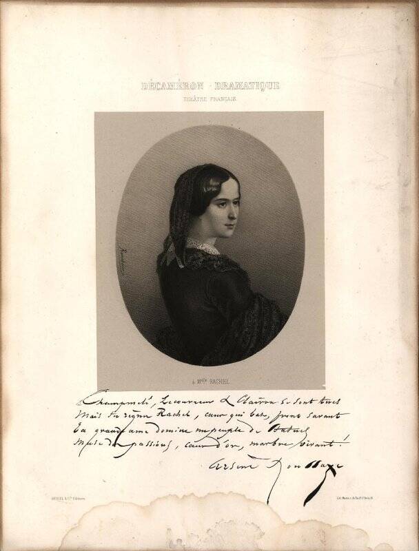 Портрет французской актрисы Элизы Рашель Феликс (Elisa Rachel Felix, Mademoiselle Rachel, 1821-1858).