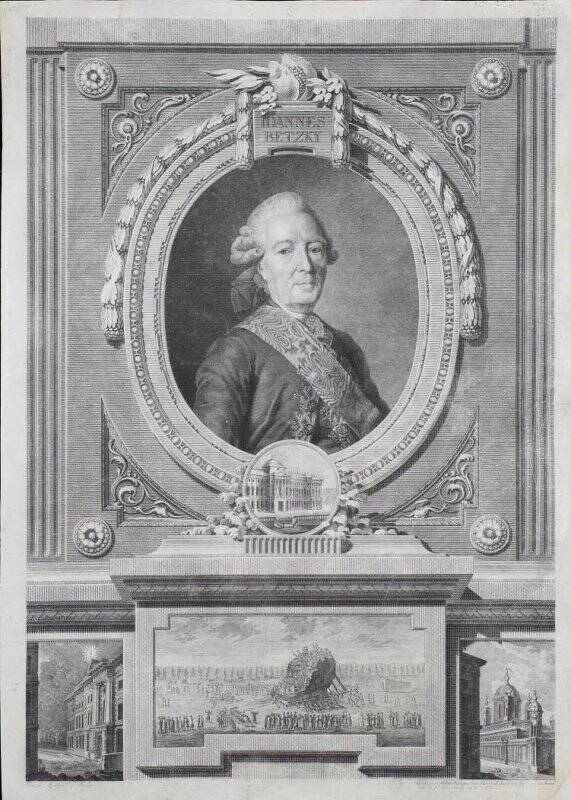 Портрет президента Академии художеств И. И. Бецкого (1704-1795).