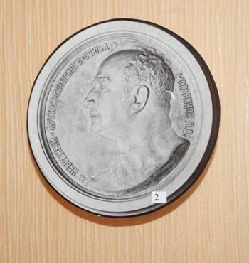 фотография. Медаль с изображением  Н.Мордвинова