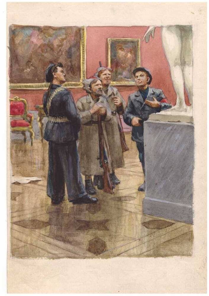 Мокеев В.В. РисунокВ музее.1917