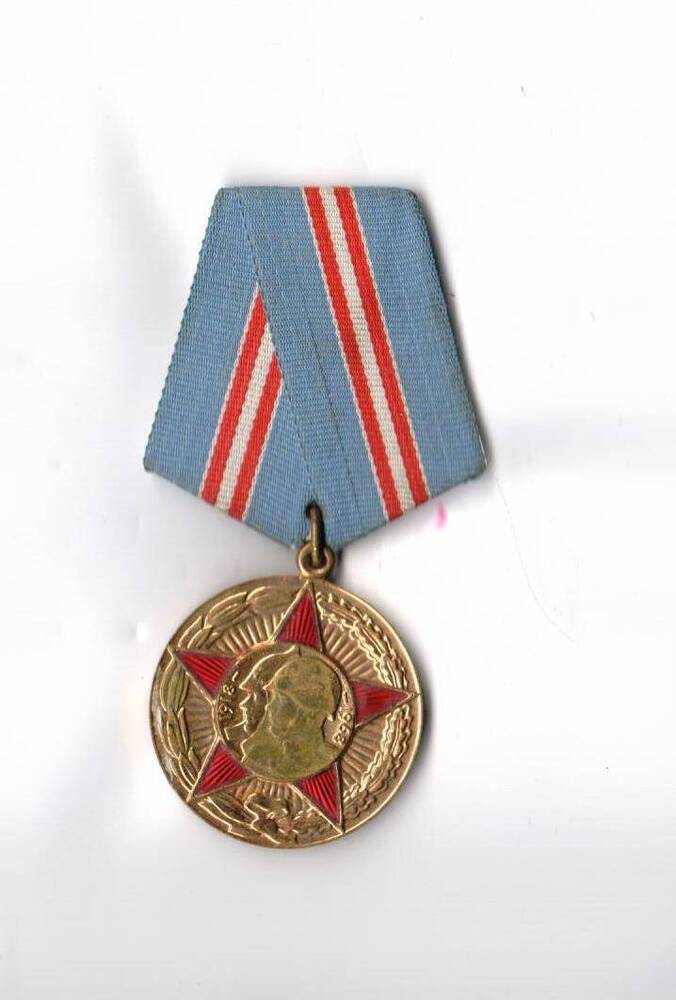 Юбилейная медаль 50 лет Вооруженных сил СССР Свиридова С.А.