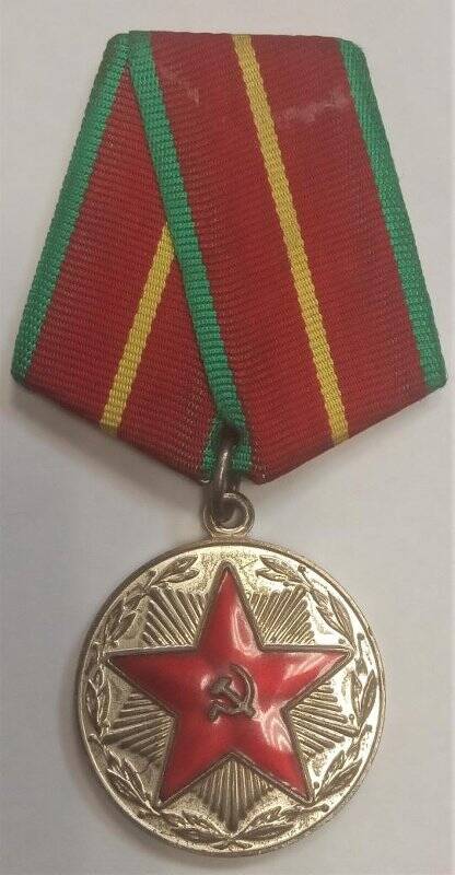 Медаль «За безупречную службу» I степени. Установленного образца.