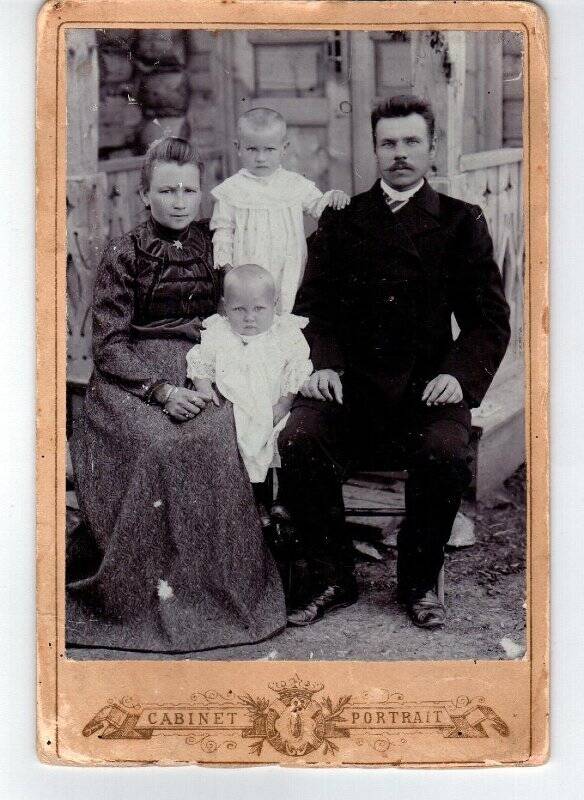Фотография. Василий Андреевич Созин с семьей.
