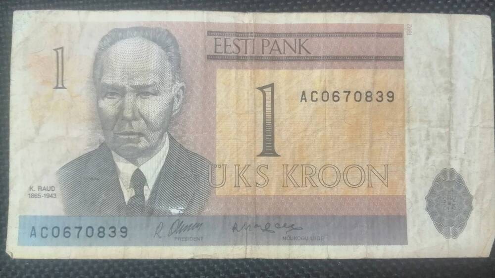 Знак денежный Банка Эстонии достоинством 1 крона