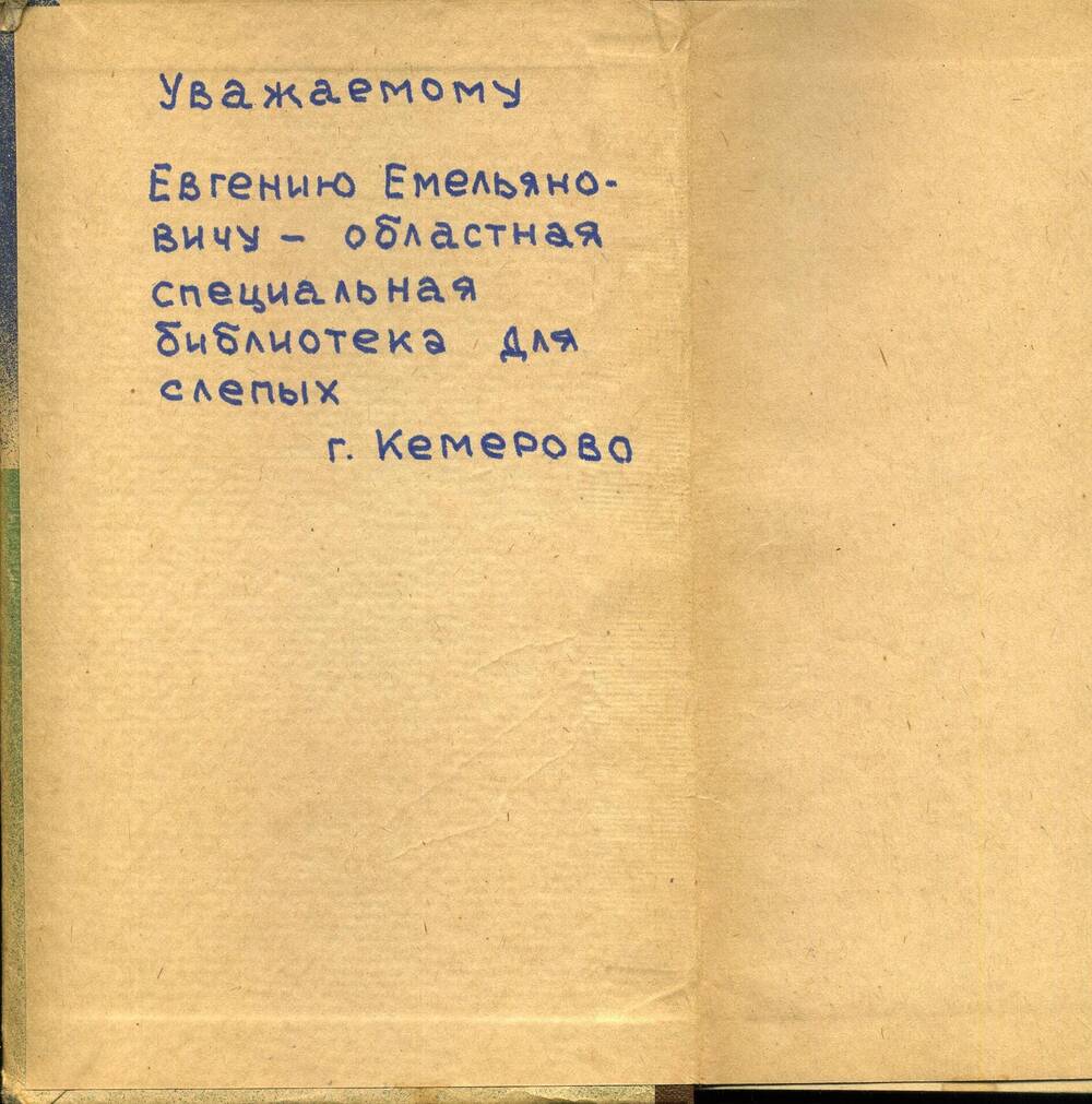 Роман В.С. Ворошилова Капля света.