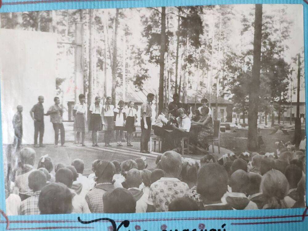 Фото: Кто сильней из фотоальбома Пионерский лагерь 1964 г.
