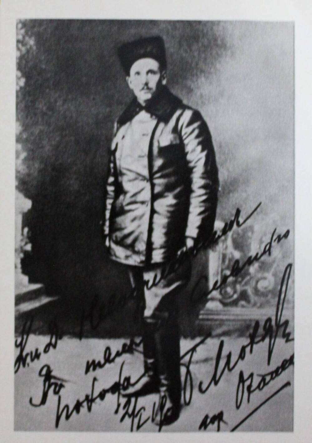 Фотооткрытка. Начальник 30-й стрелковой дивизии В.К. Блюхер. Оханск. Январь 1919 год.